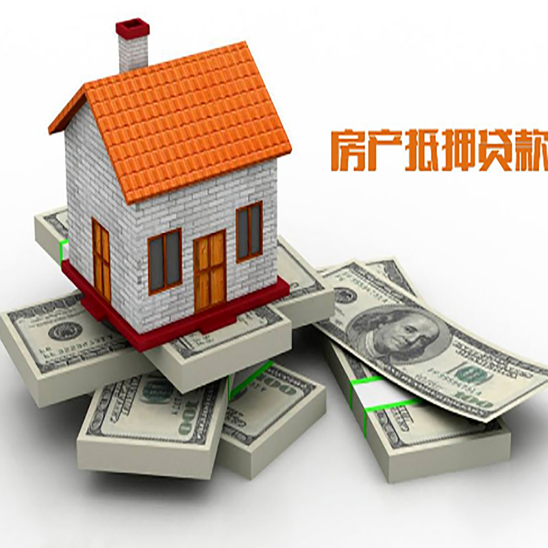 响水办理重庆商业抵押贷款办理流程有哪些
