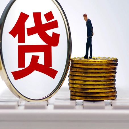 响水房屋抵押贷款最全攻略