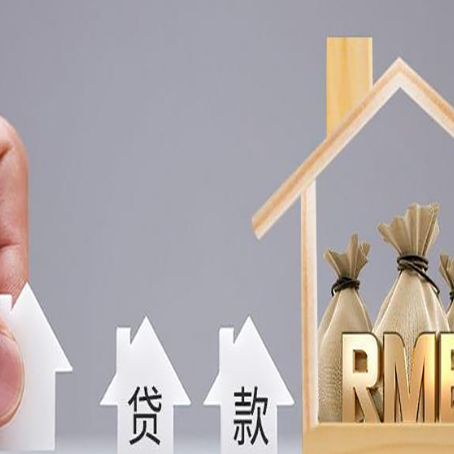 响水贷款中介公司新渝启服怎么样
